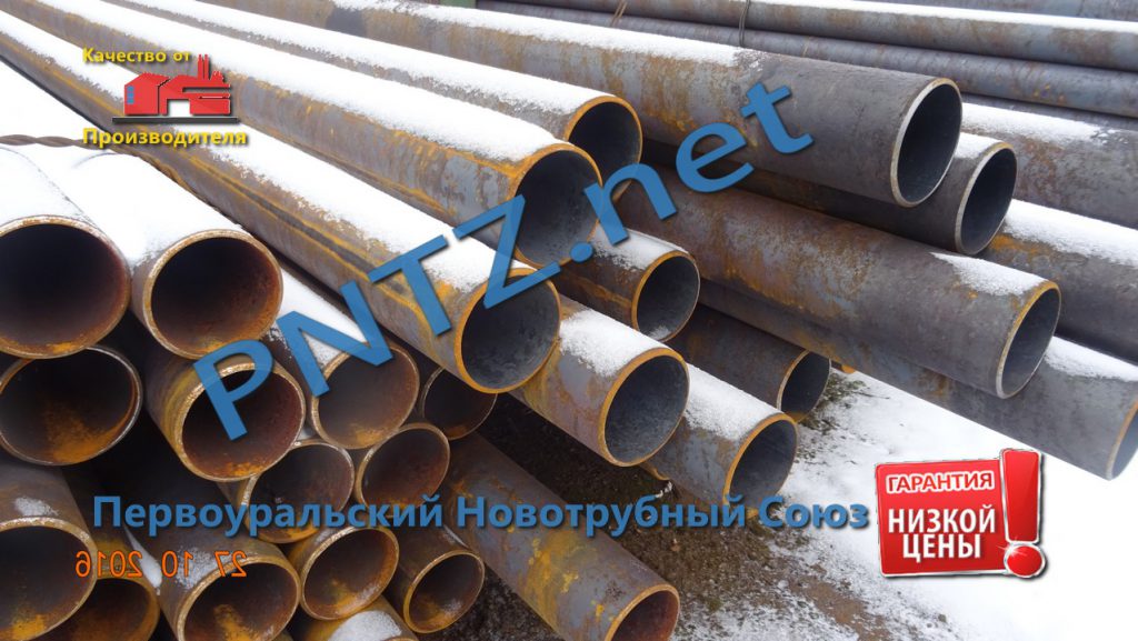 Труба стальная водогазопроводная ГОСТ 3262-75, купить, цена завода